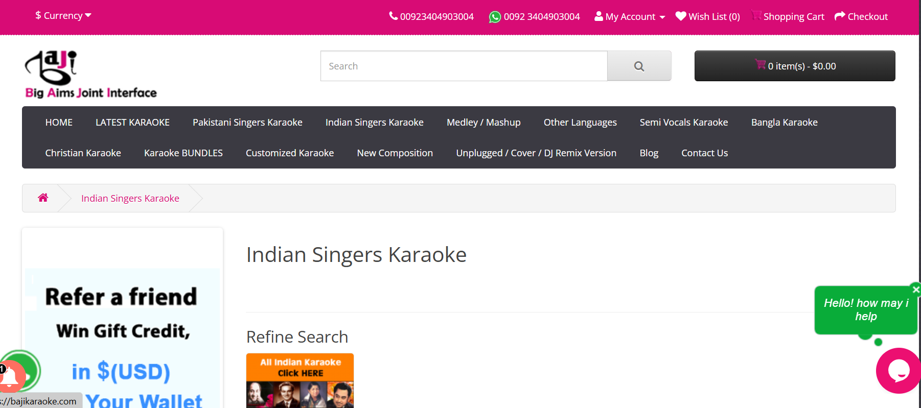 baji karaoke songs
