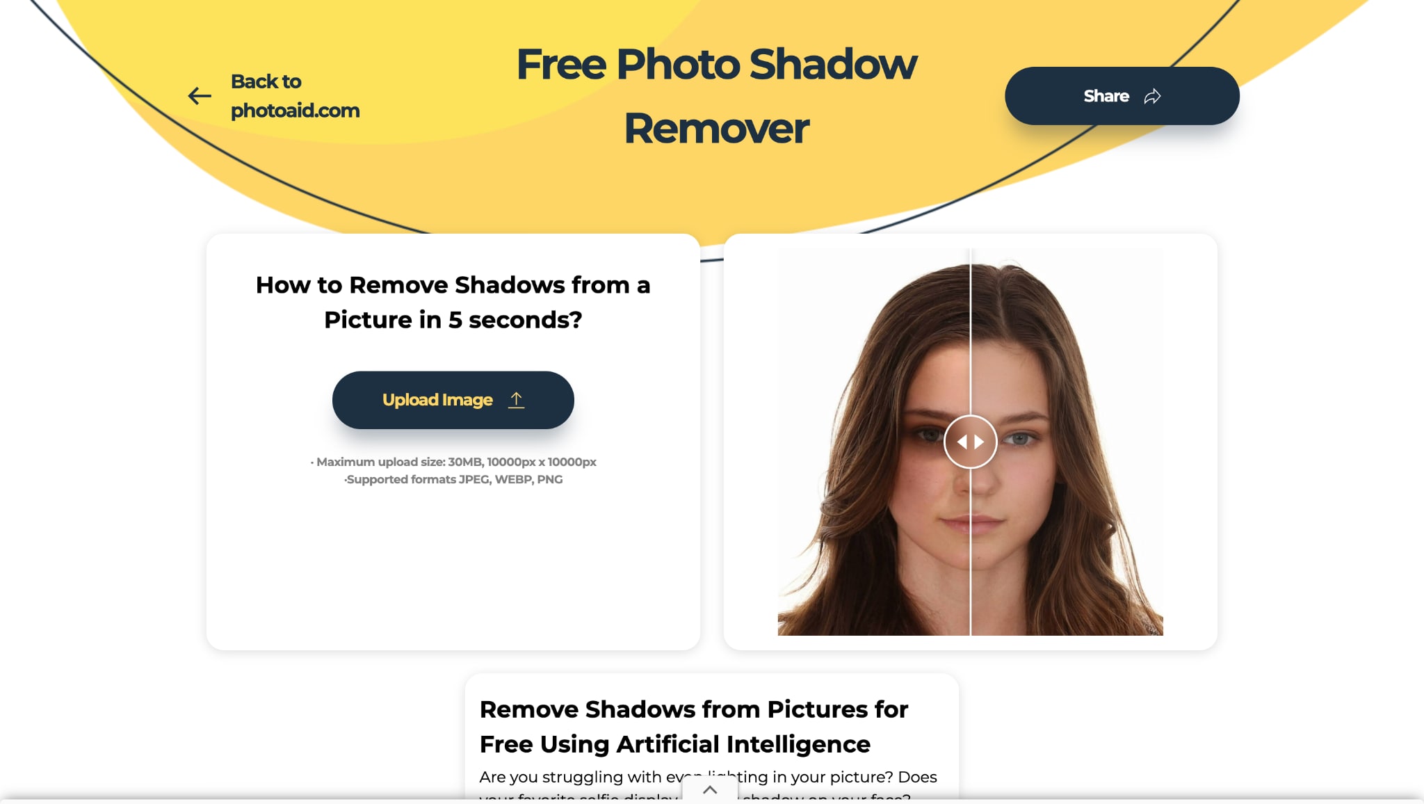 PhotoAiD 그림자 제거 도구 화면