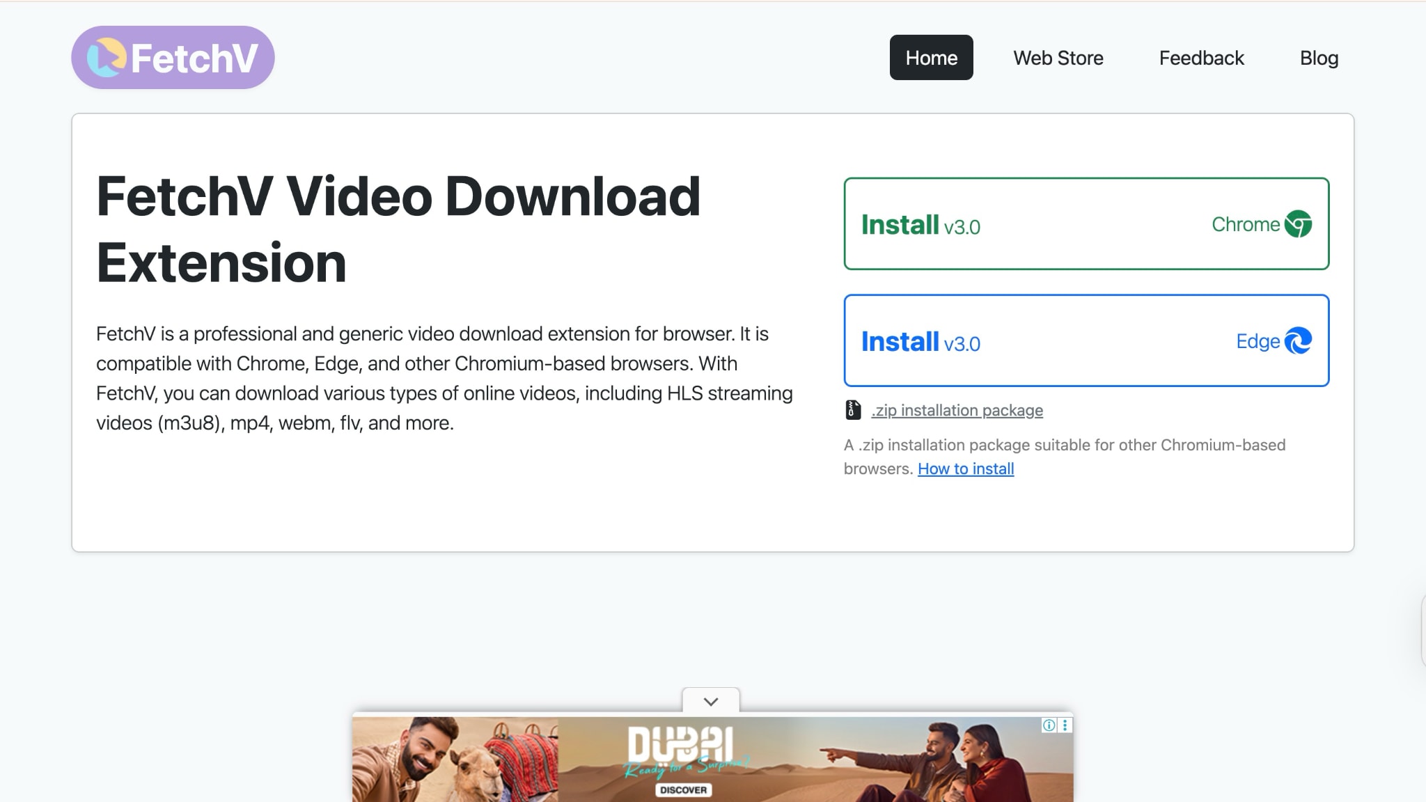 FetchV Erweiterung Übersicht