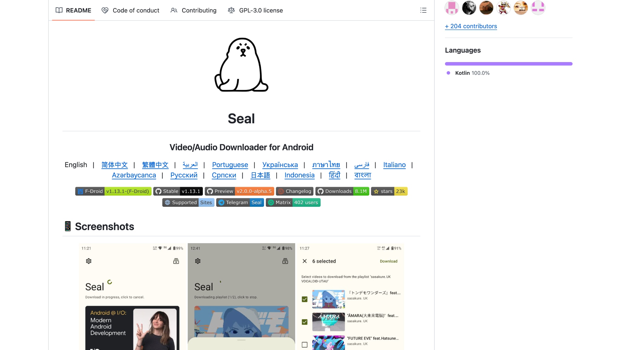 seal homepage