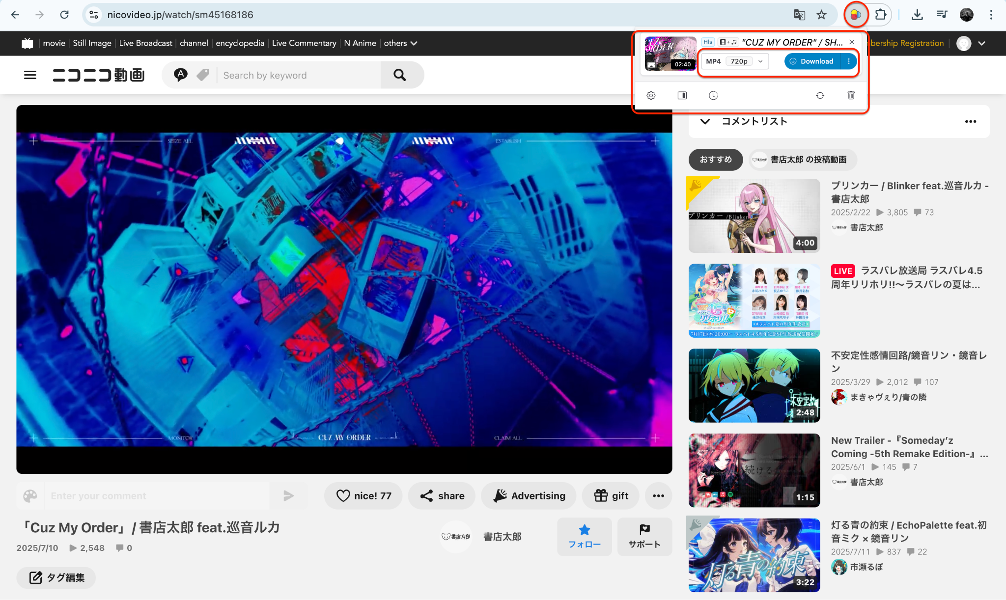 click on the video downloadhelper icon