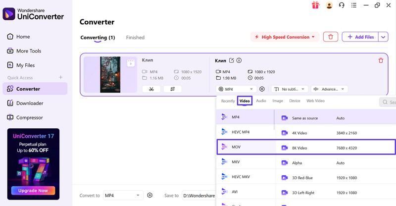 define settings for ok ru downloader tool