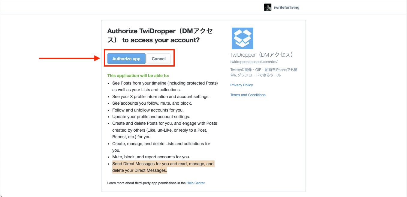 twidropper authorize app