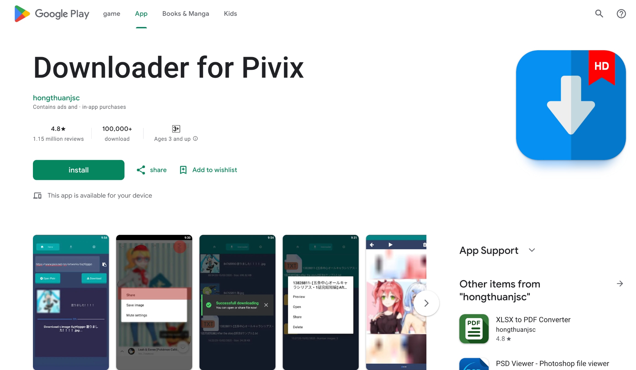 downloader for pivix homepage