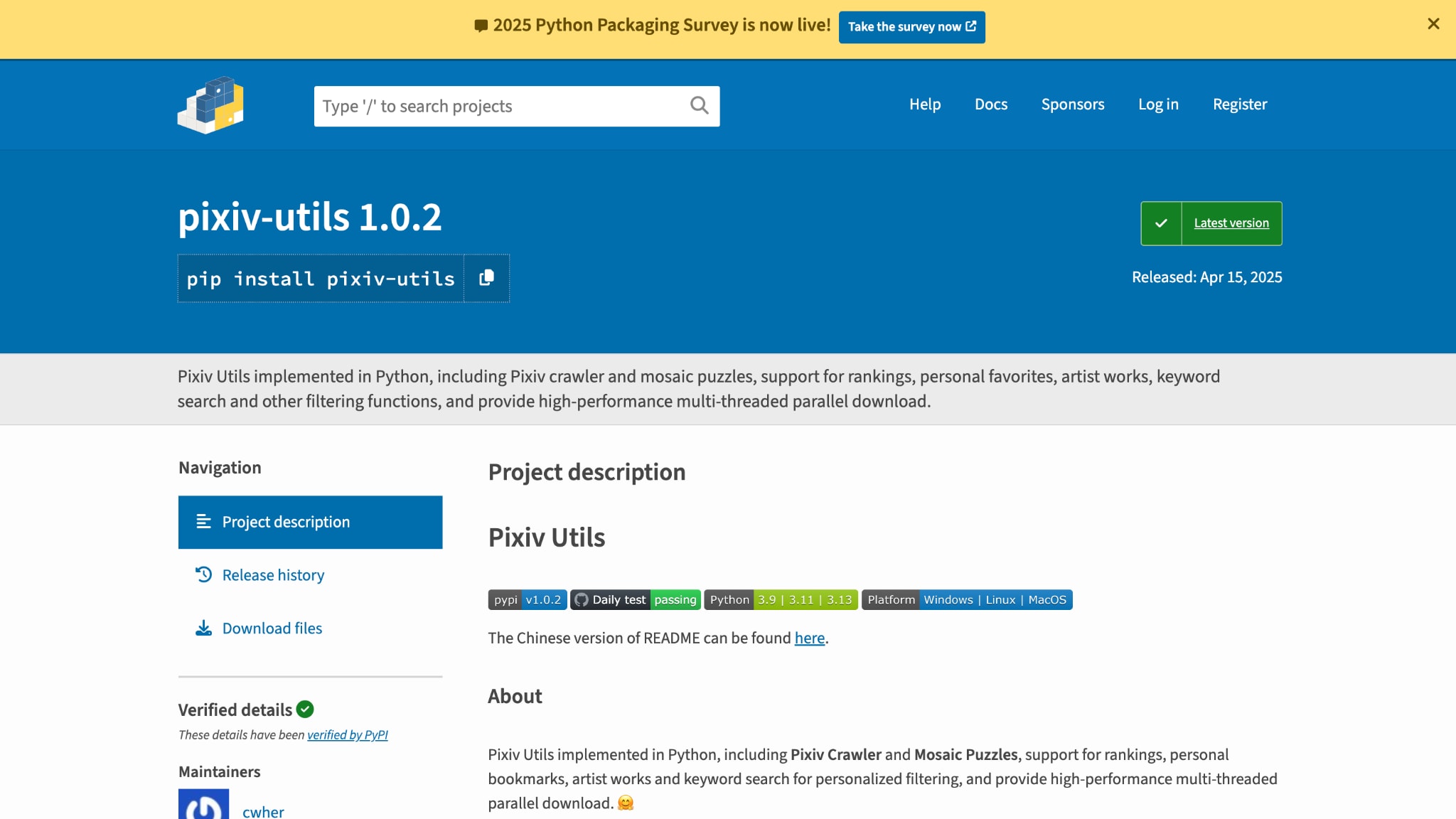 pixiv utils homepage