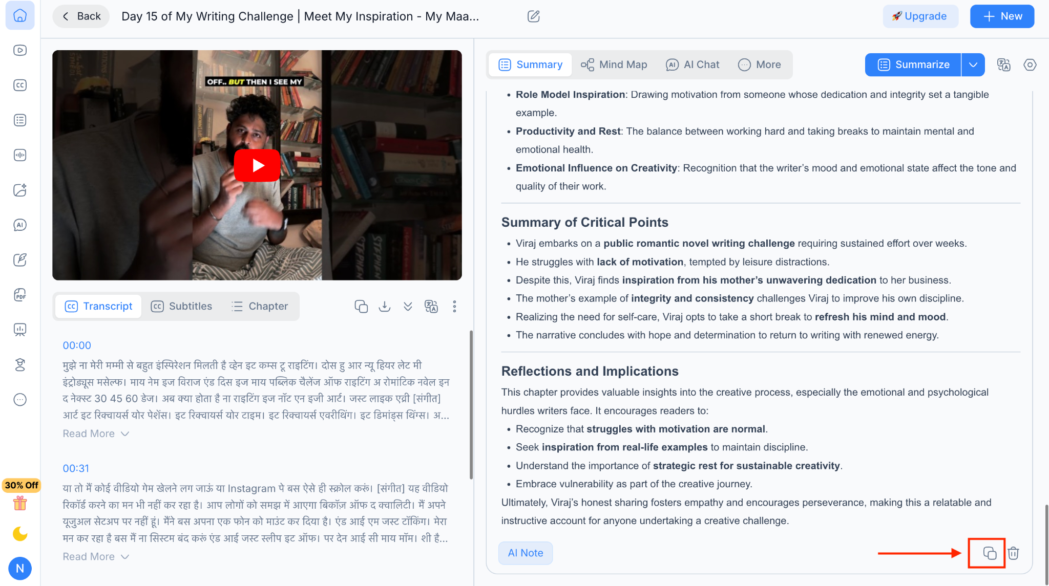 notegpt copy summary