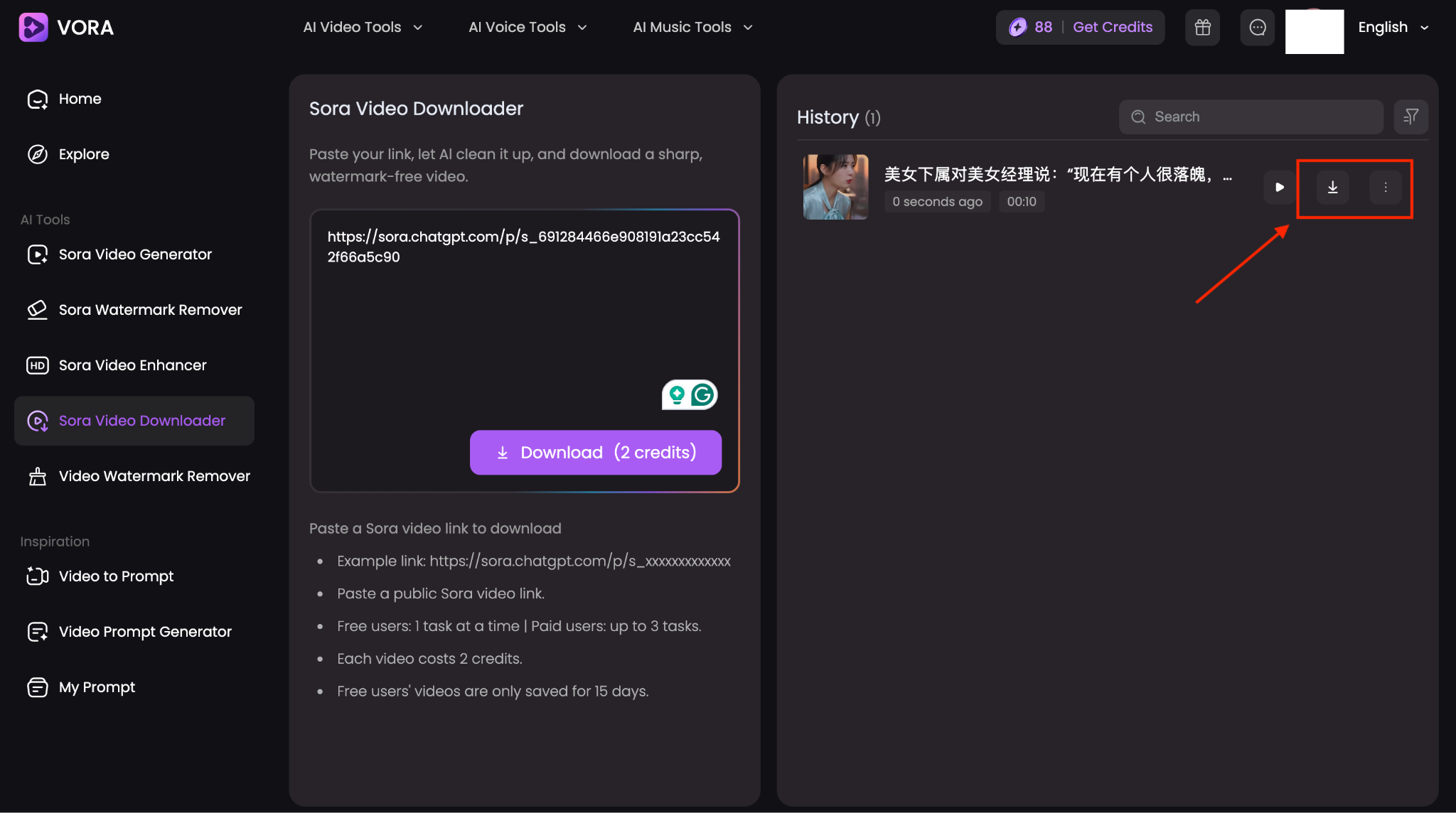 fineshare vora download