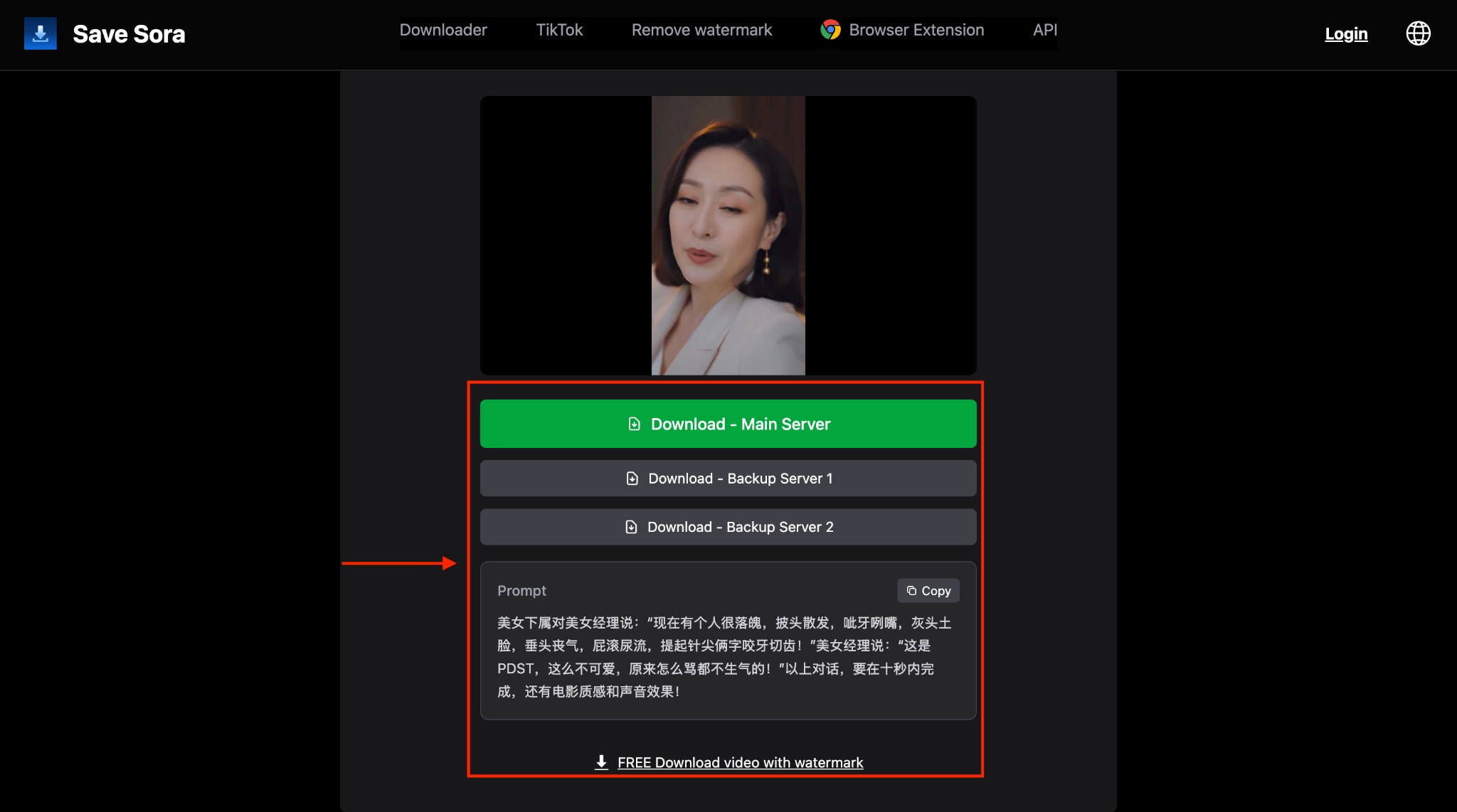 savesora download video