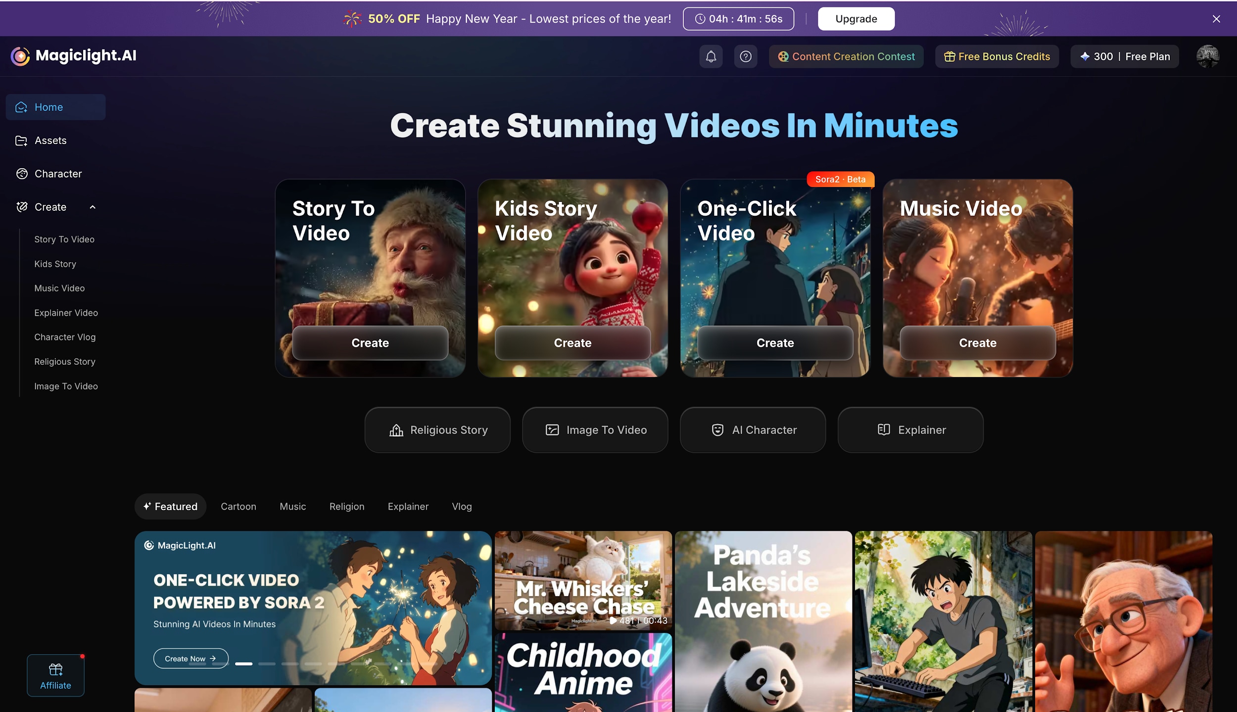 top features of magic light ai