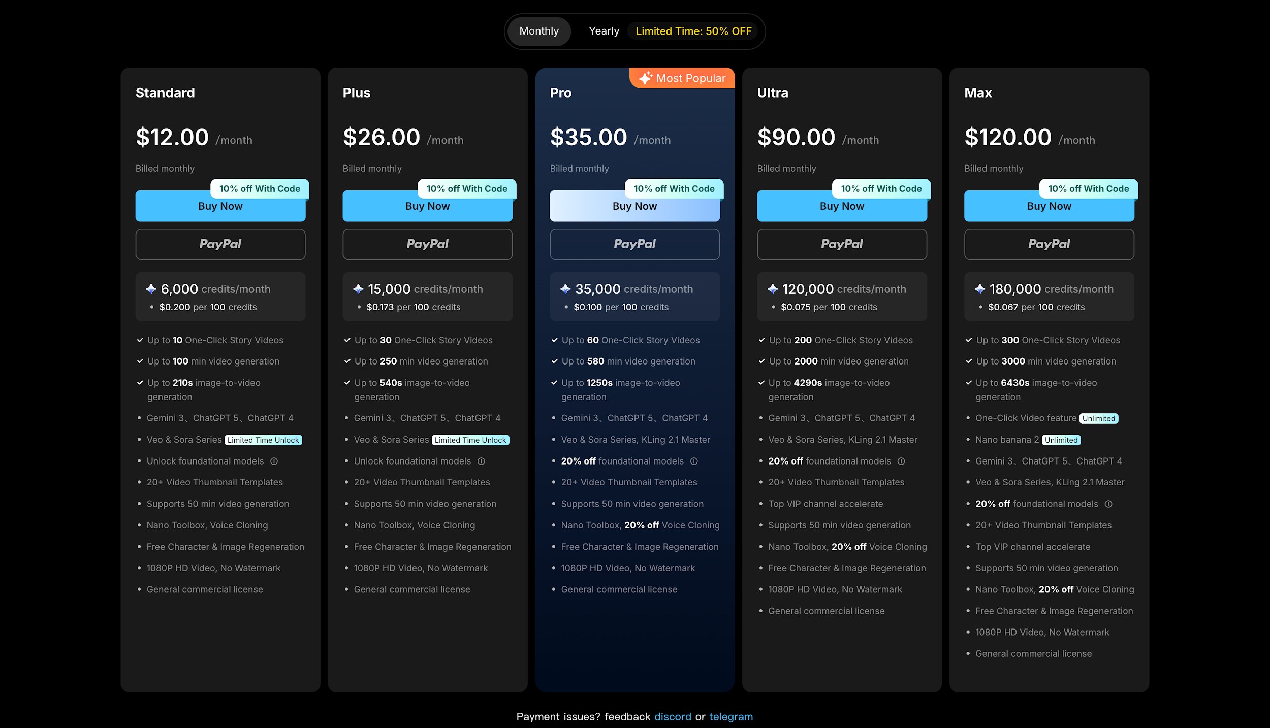 magic light ai pricing