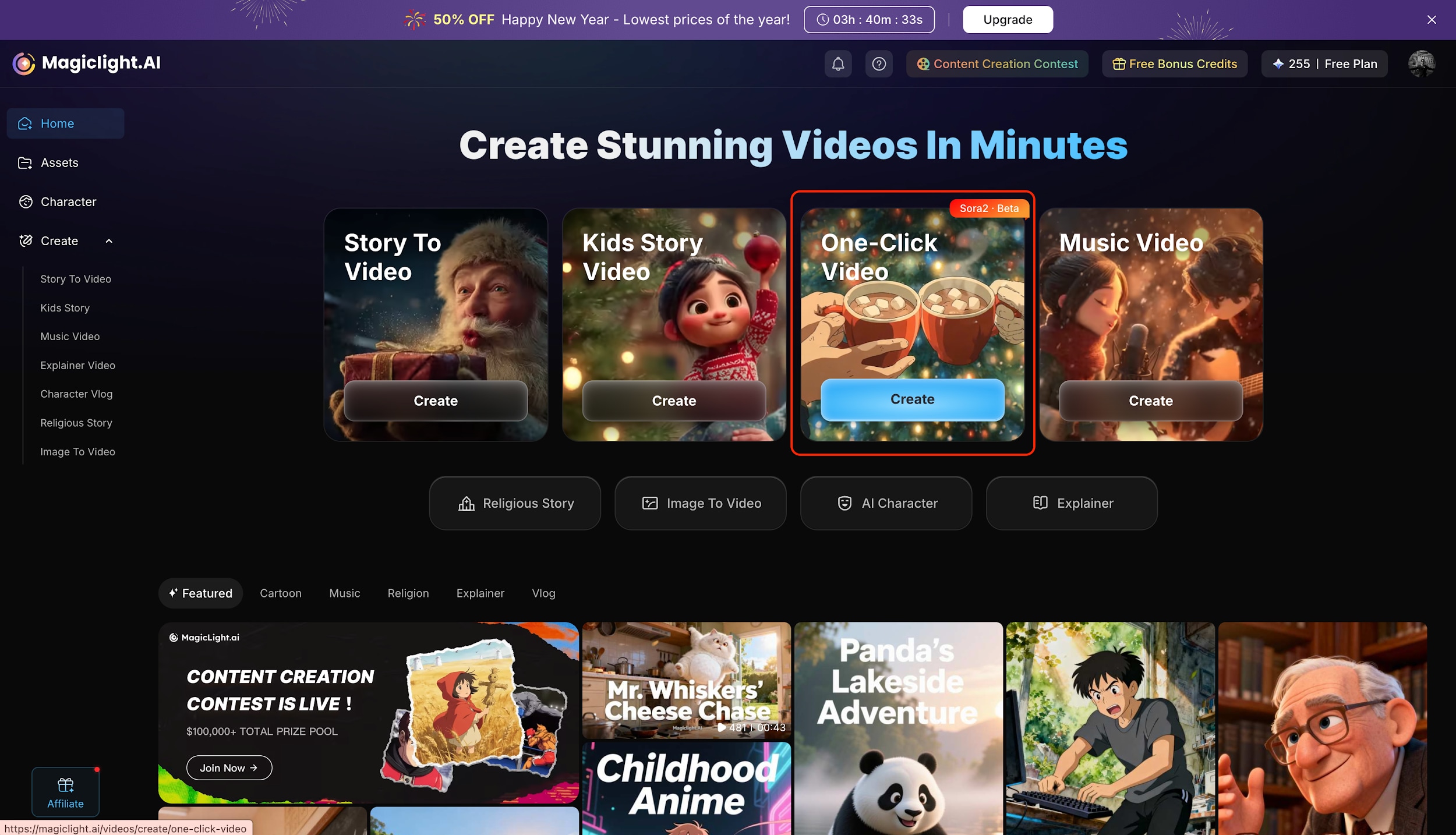 choose one-click video
