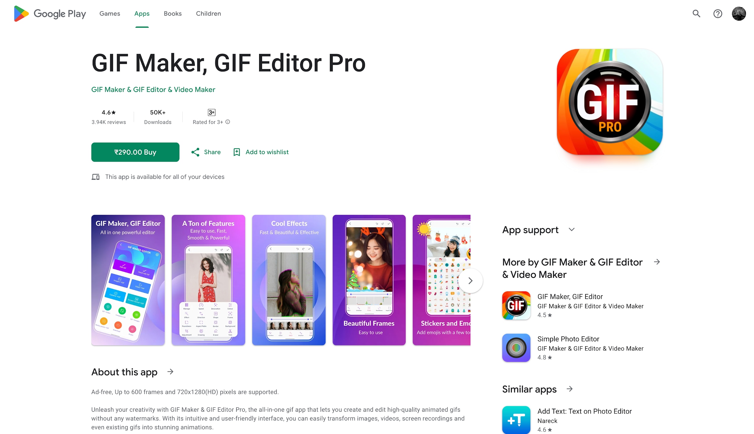 gif maker, gif editor interface
