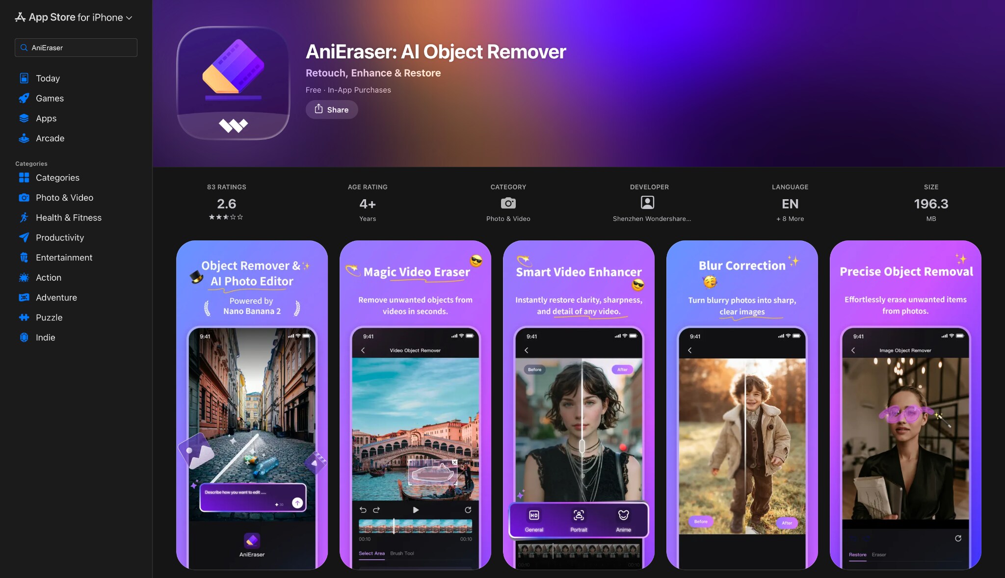 anieraser homepage