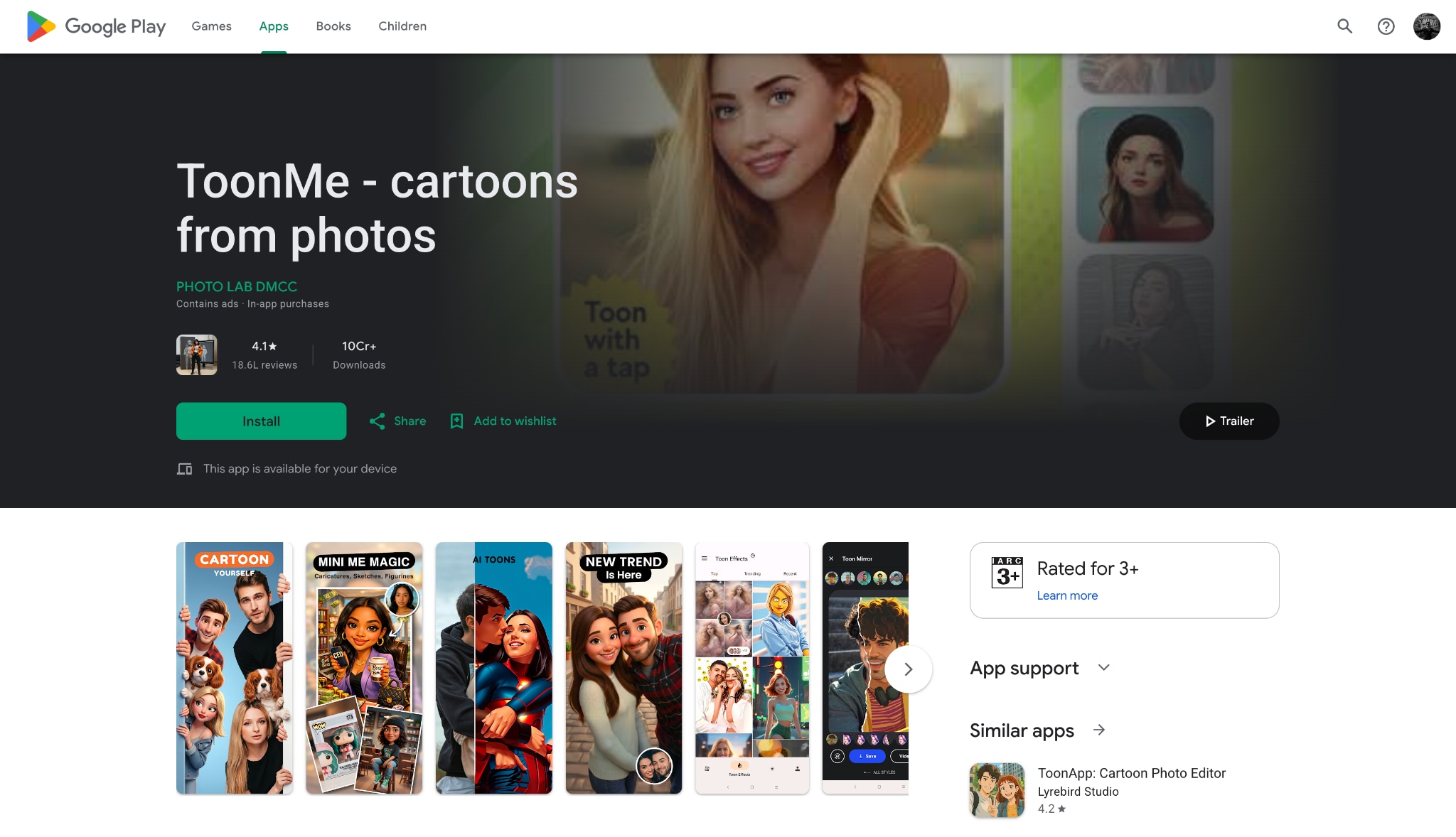 toonme homepage