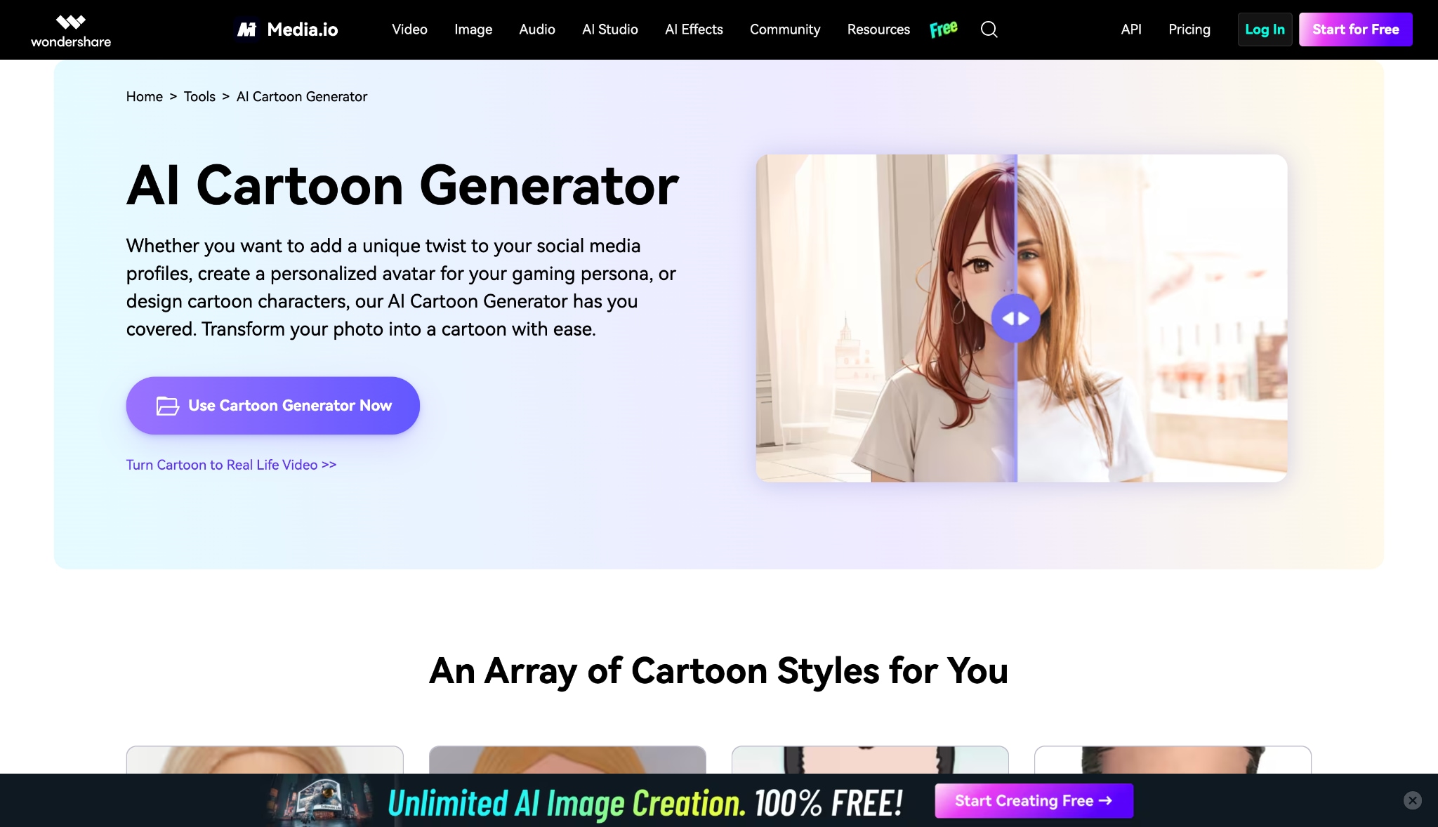 media.io homepage