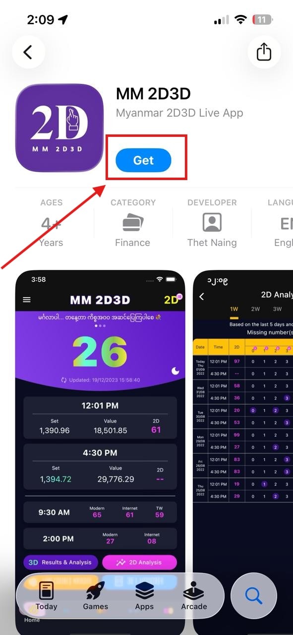 2d3d live mobile app download