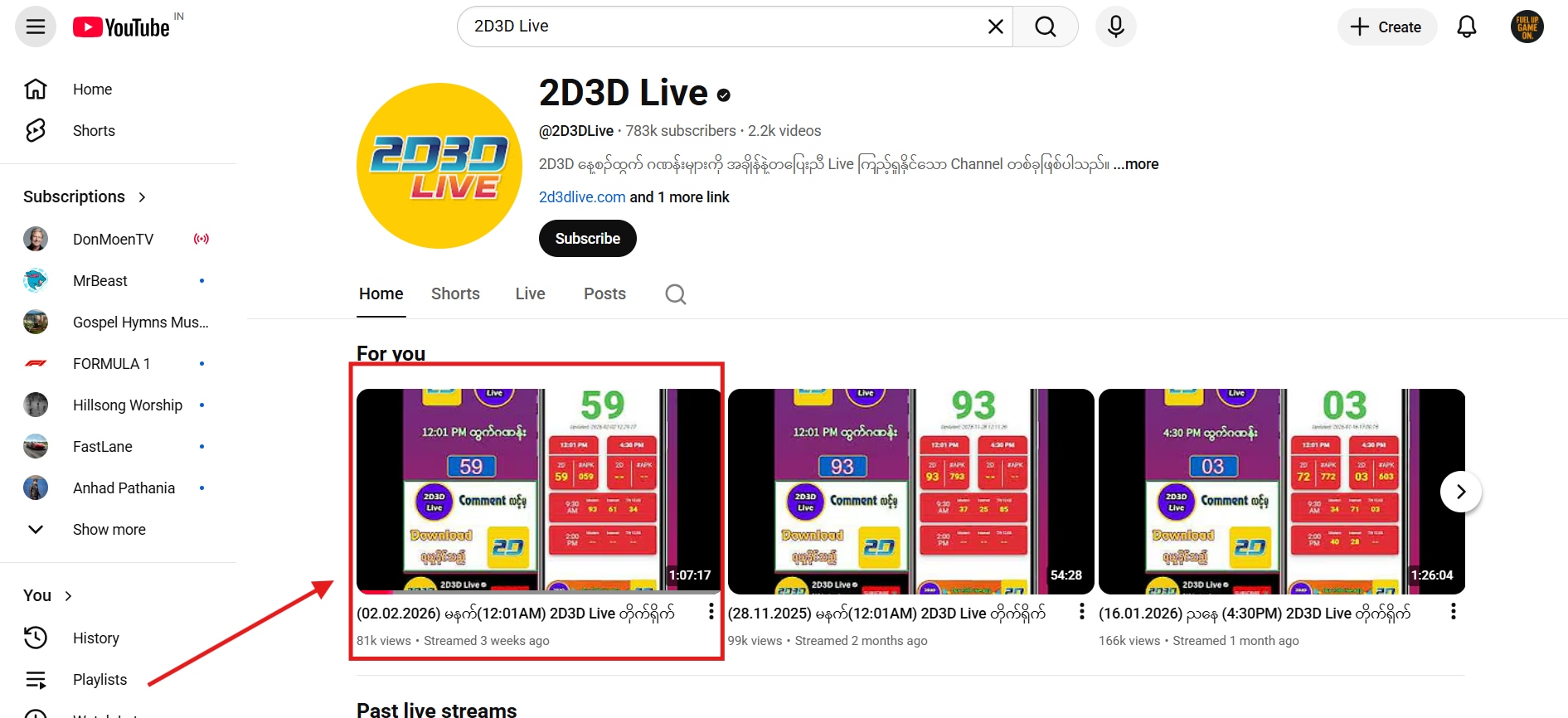 download 2d3d live youtube choose video