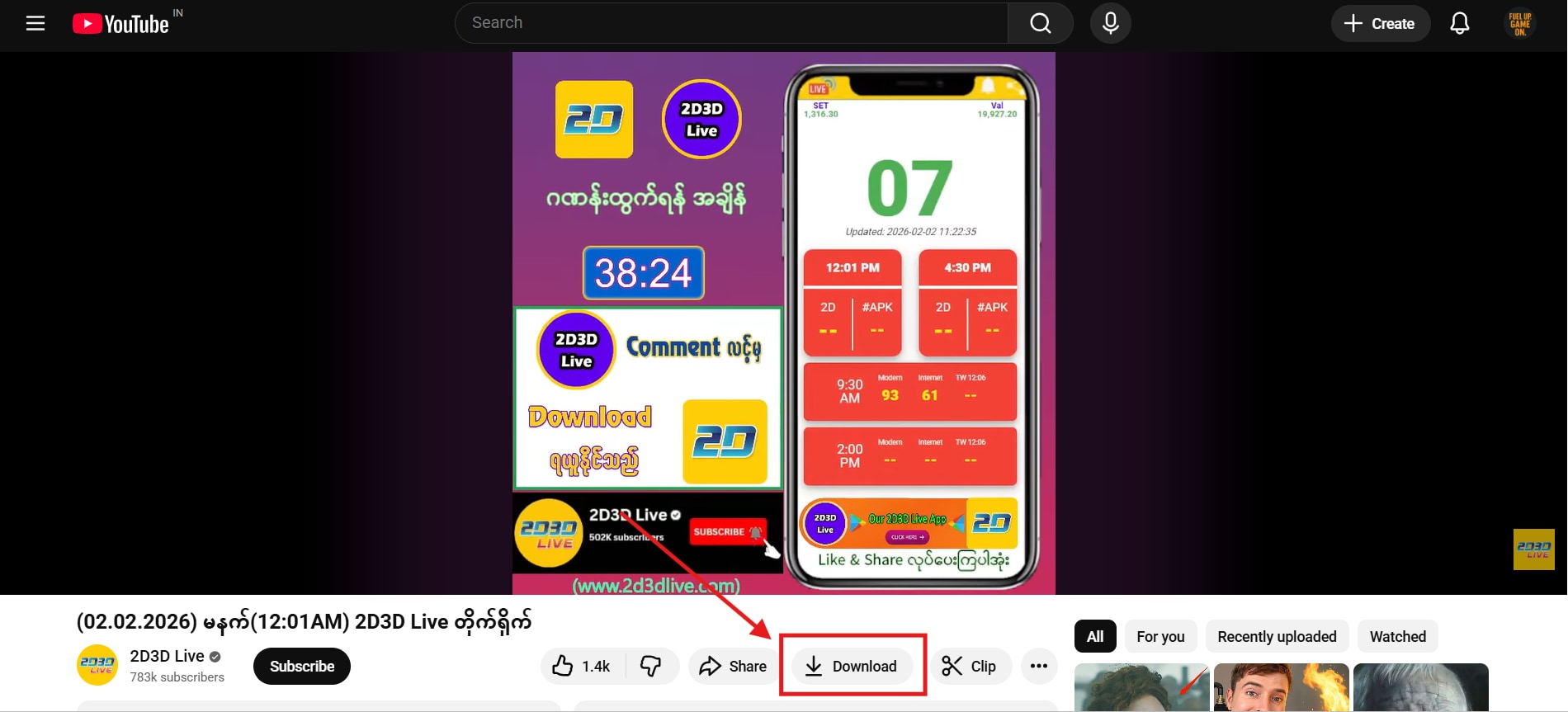 download 2d3d live youtube click on download