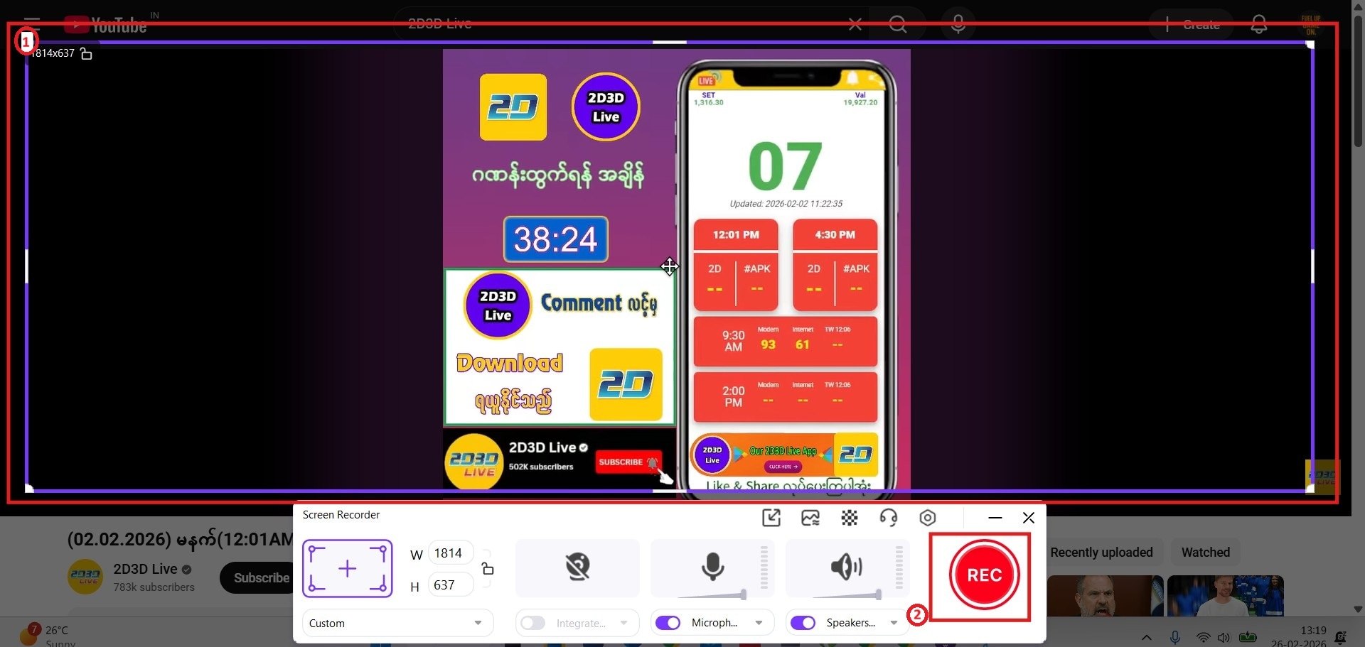 wondershare uniconverter start recording
