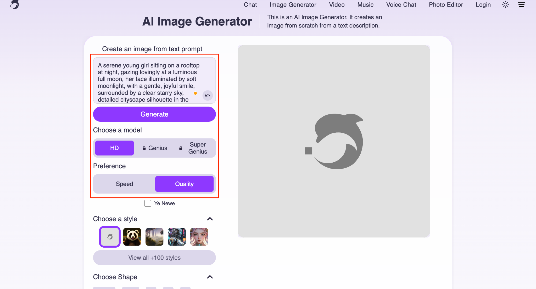 deepai text to image generator add prompt