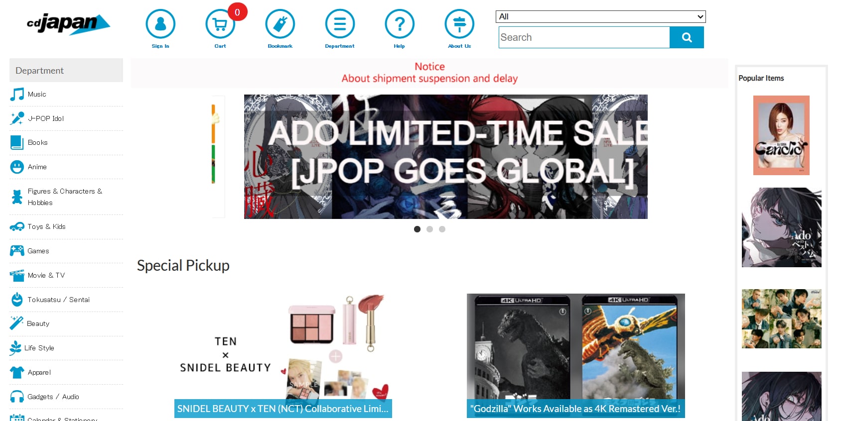 cdjapan homepage