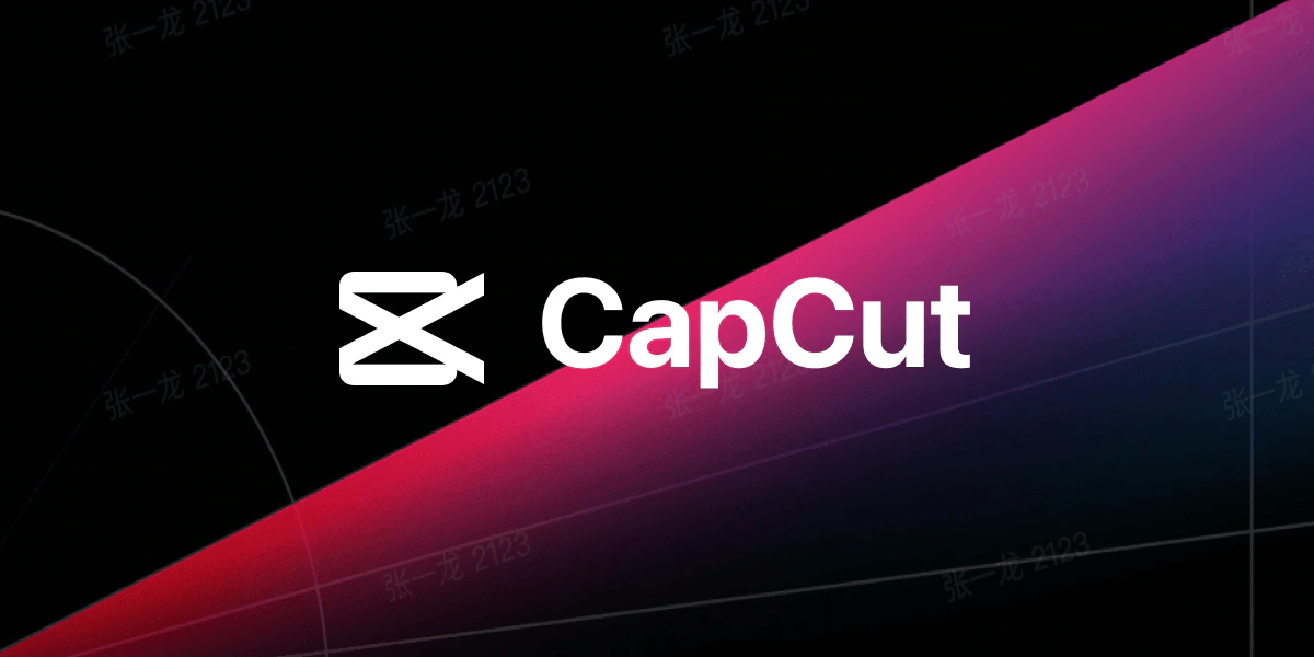 understanding capcut