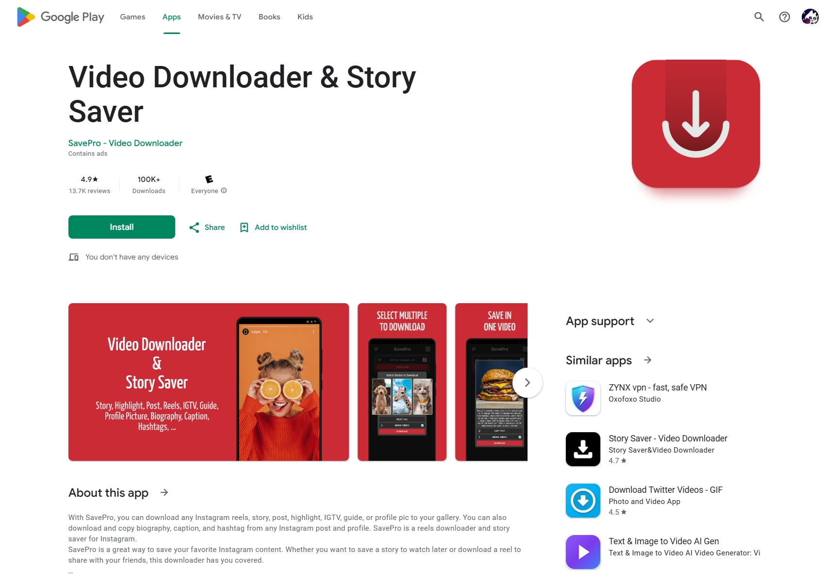 exta pro extension interface