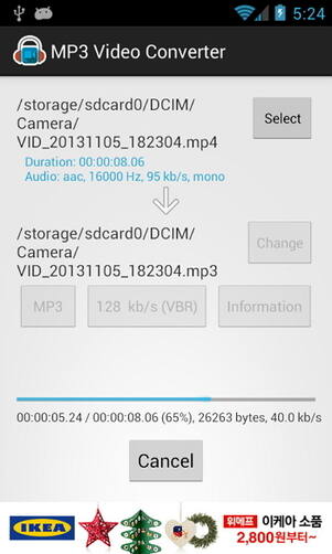 mp3 converter for android