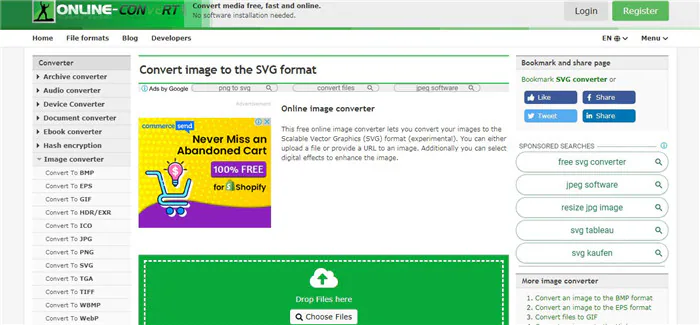 svg conversion software