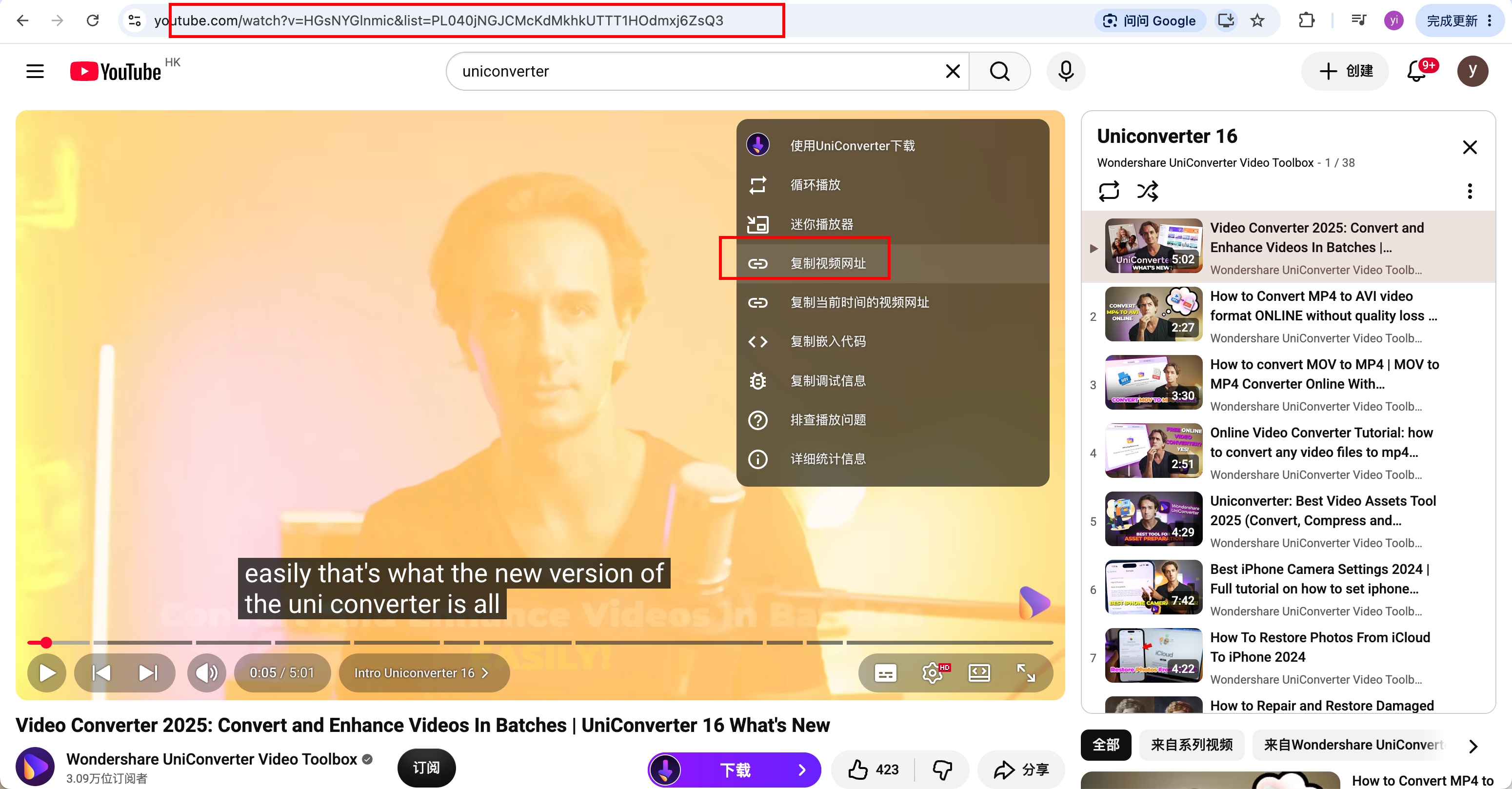URL eines YouTube-Videos auf dem Mac kopieren