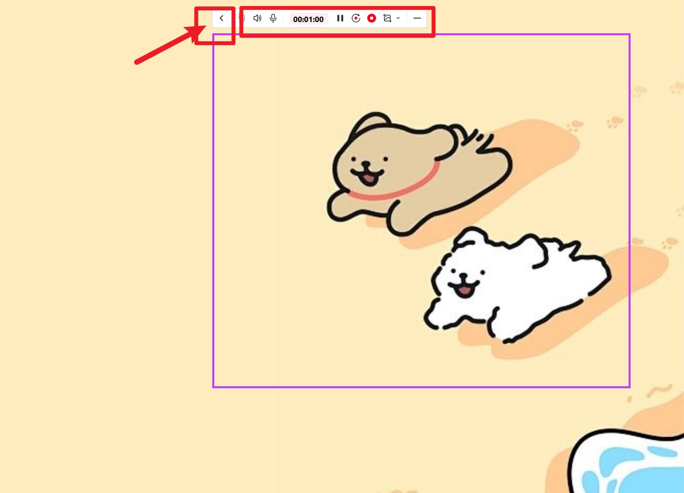 draw the screen while recording