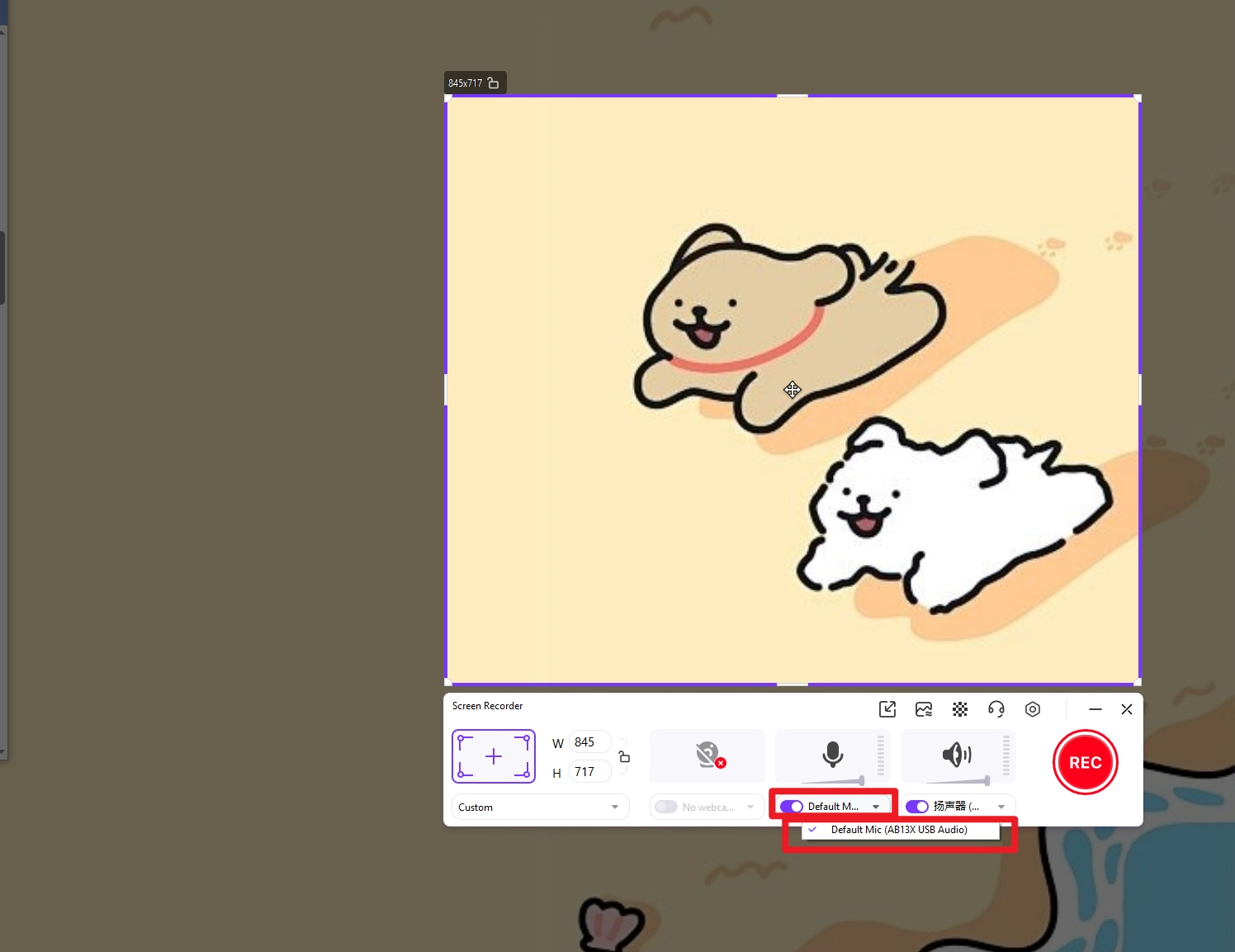 Switch screen to record