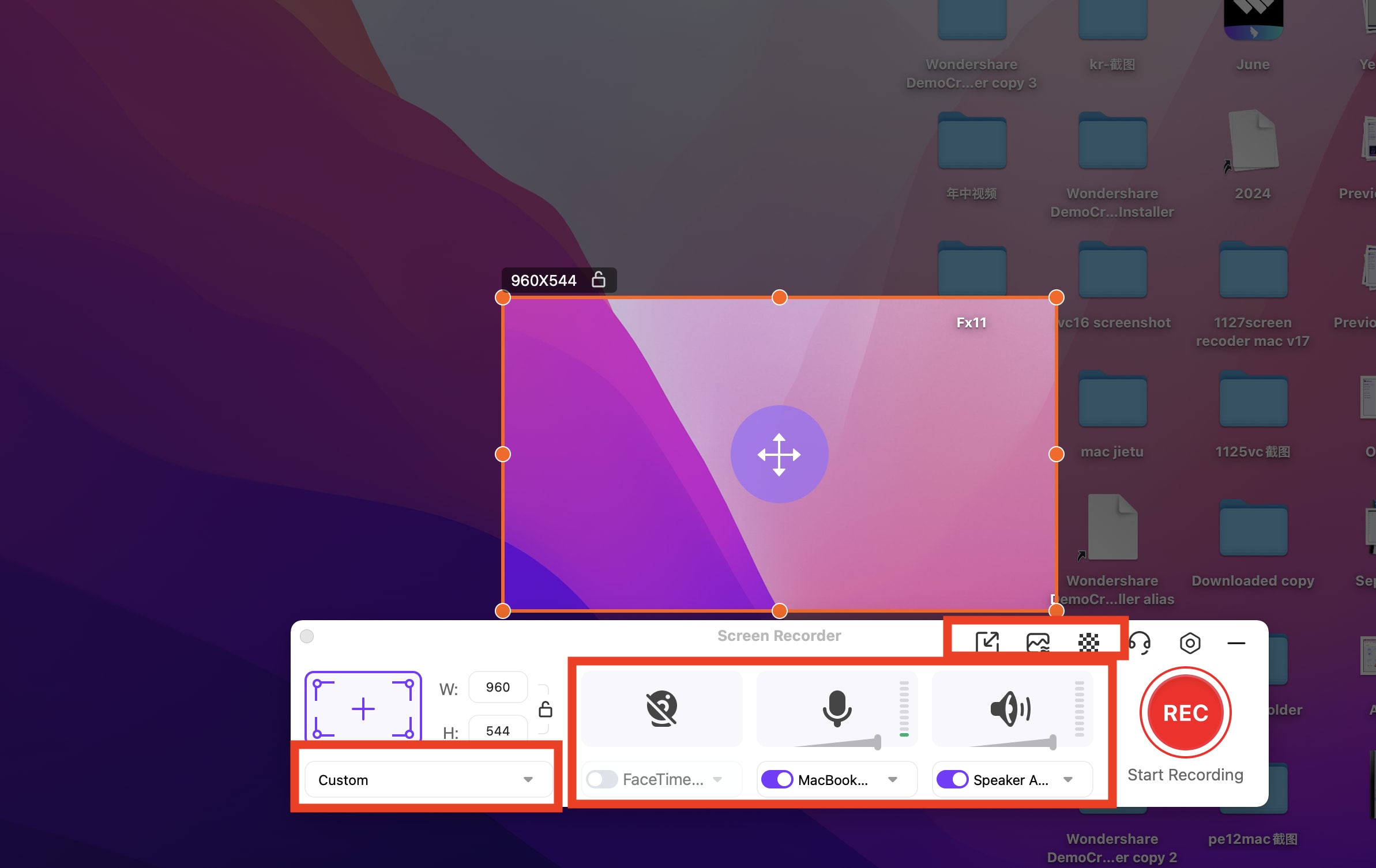 enter the recording settings
