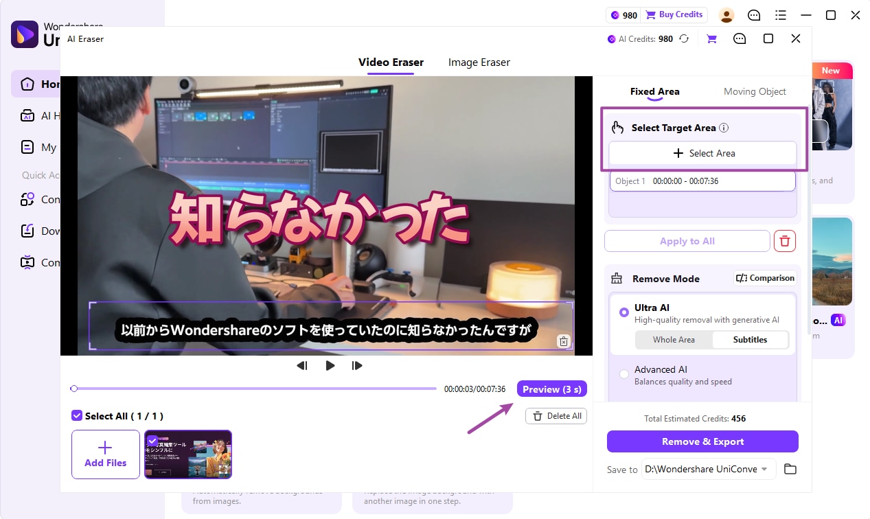 Select the burned-in subtitle area for precise removal