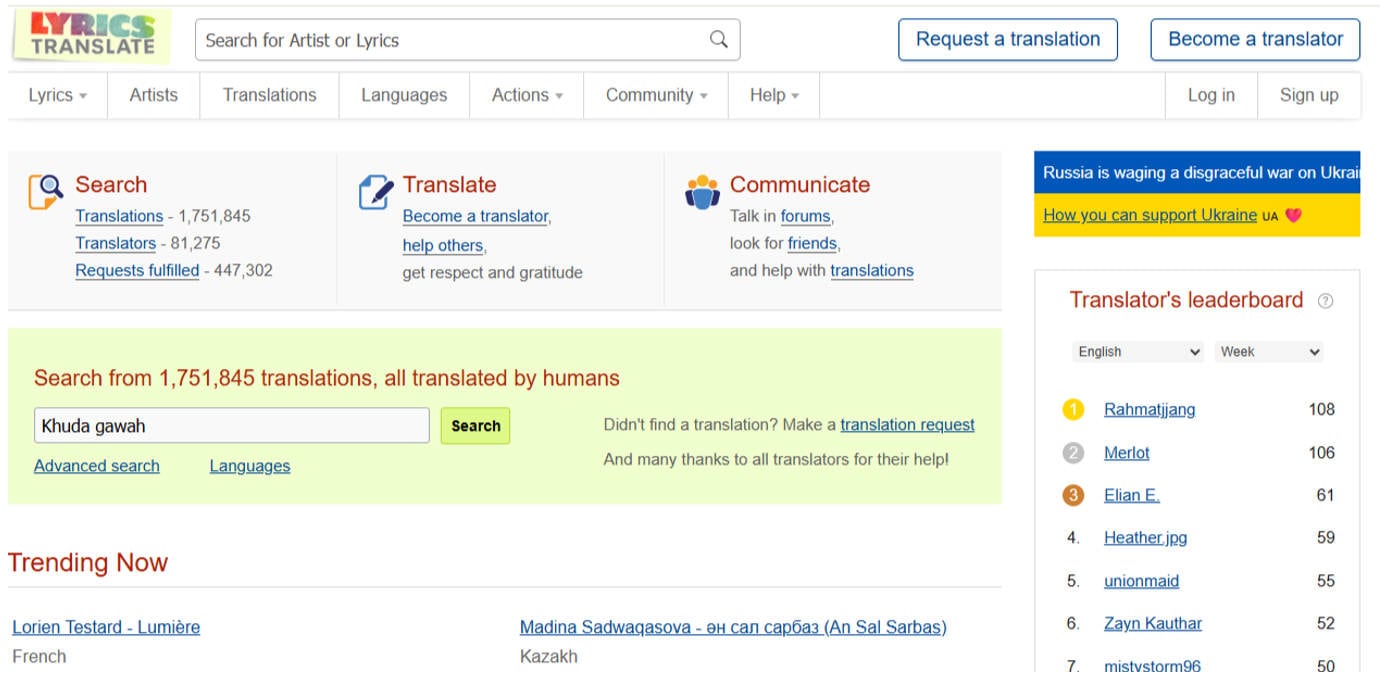 Lyrics Translate song lyrics finder
