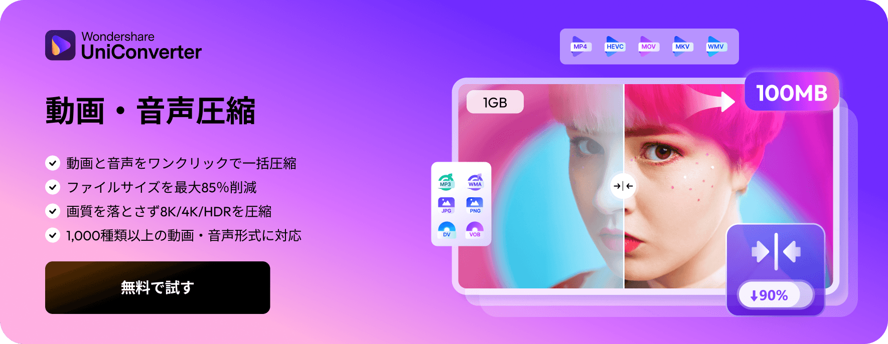 modal-leave-download