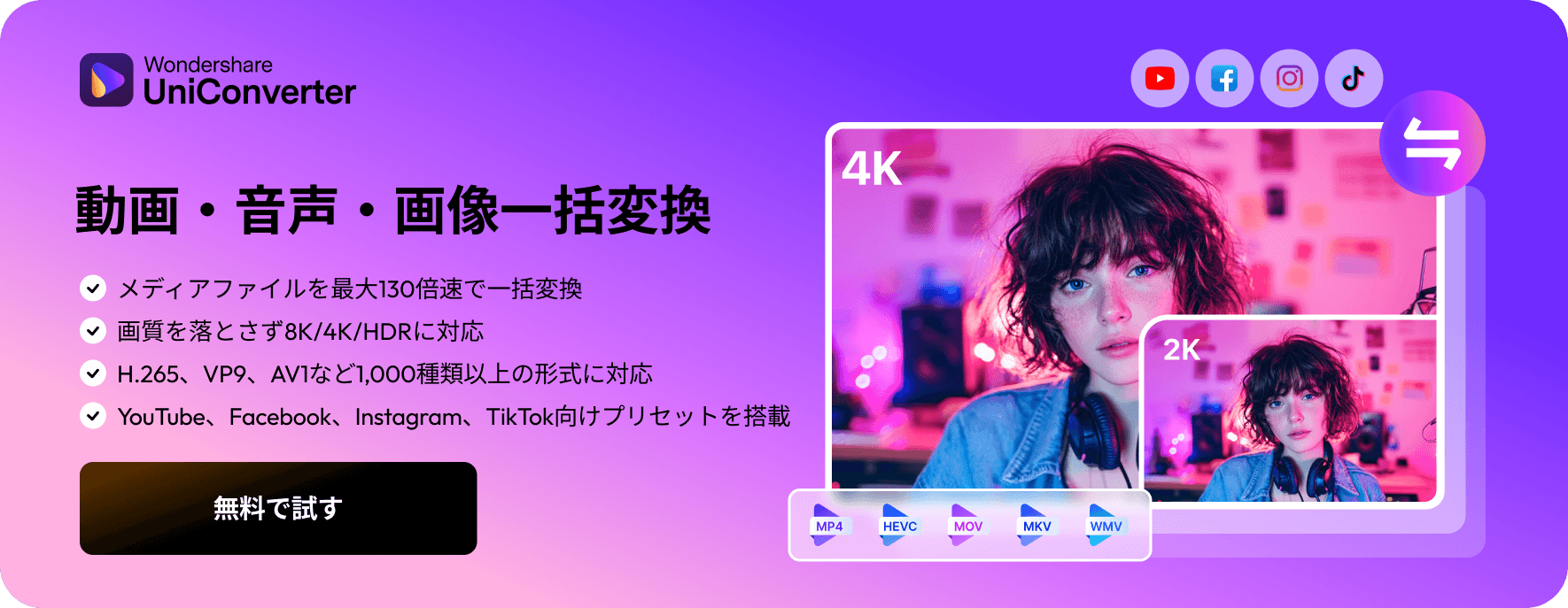 modal-leave-download