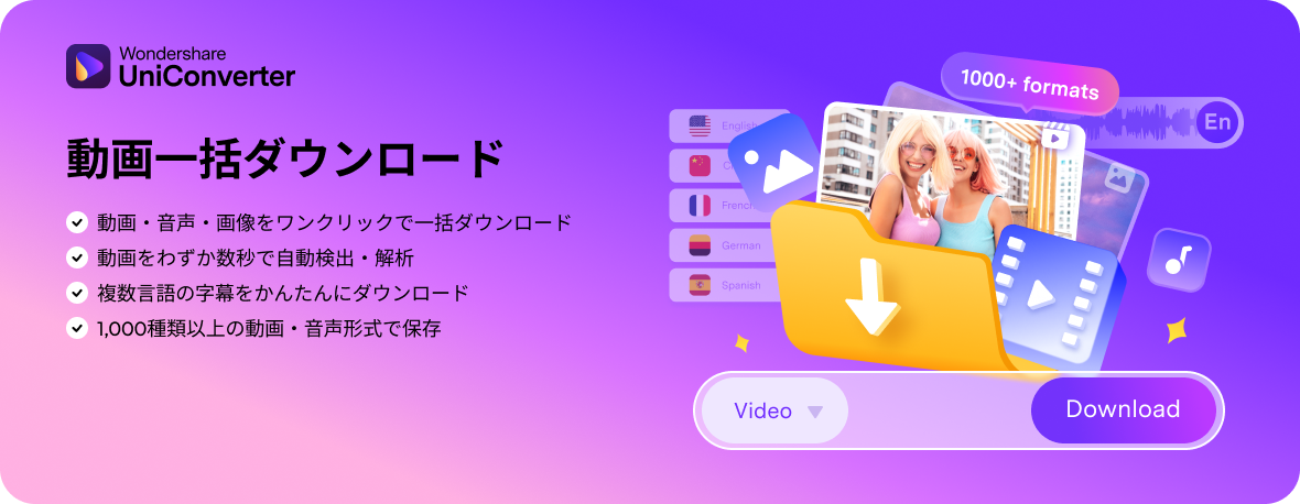 download-pc