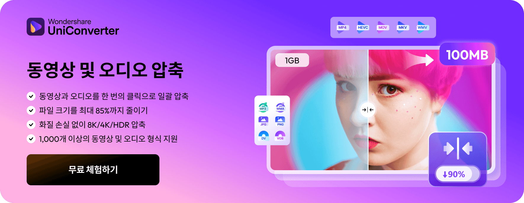 modal-leave-download
