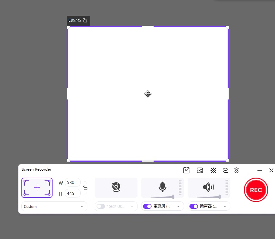screen-recorder2.png