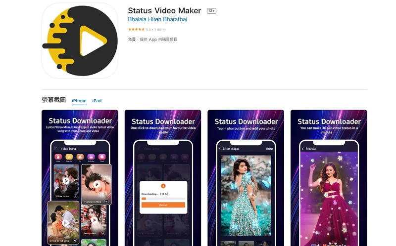 application de création de statuts vidéo pour ios