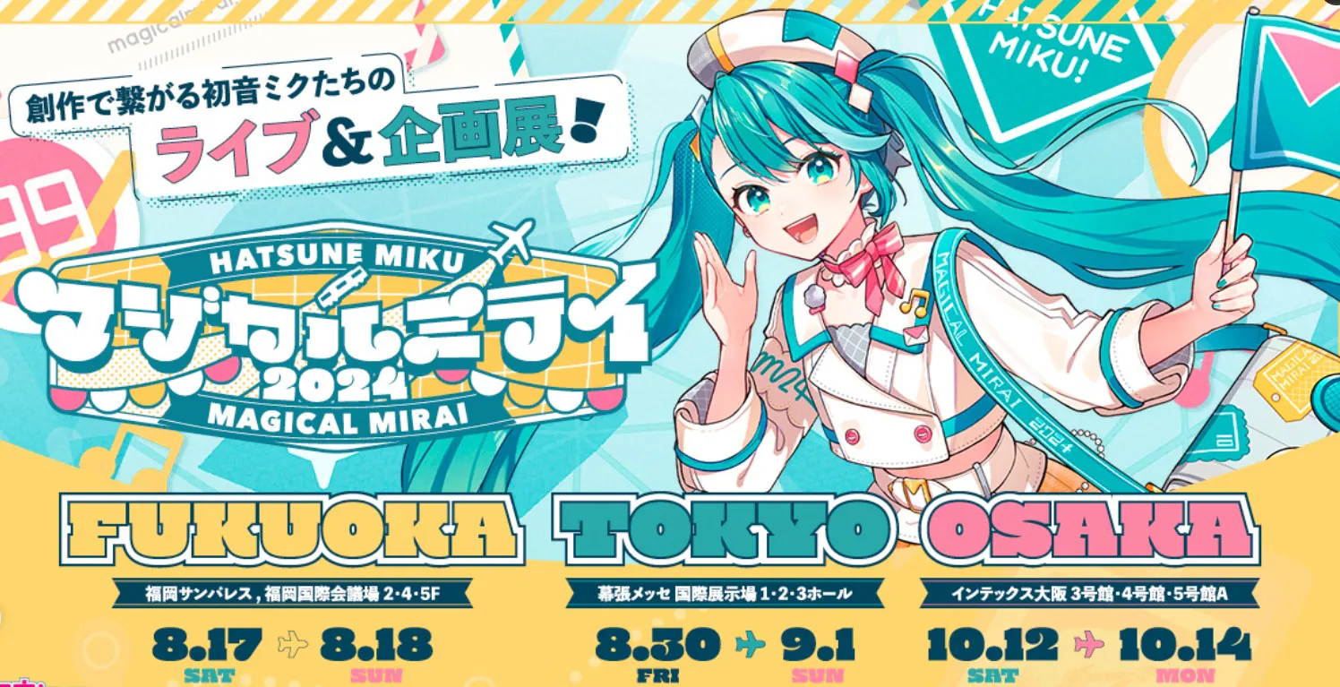 what hatsune miku looks like