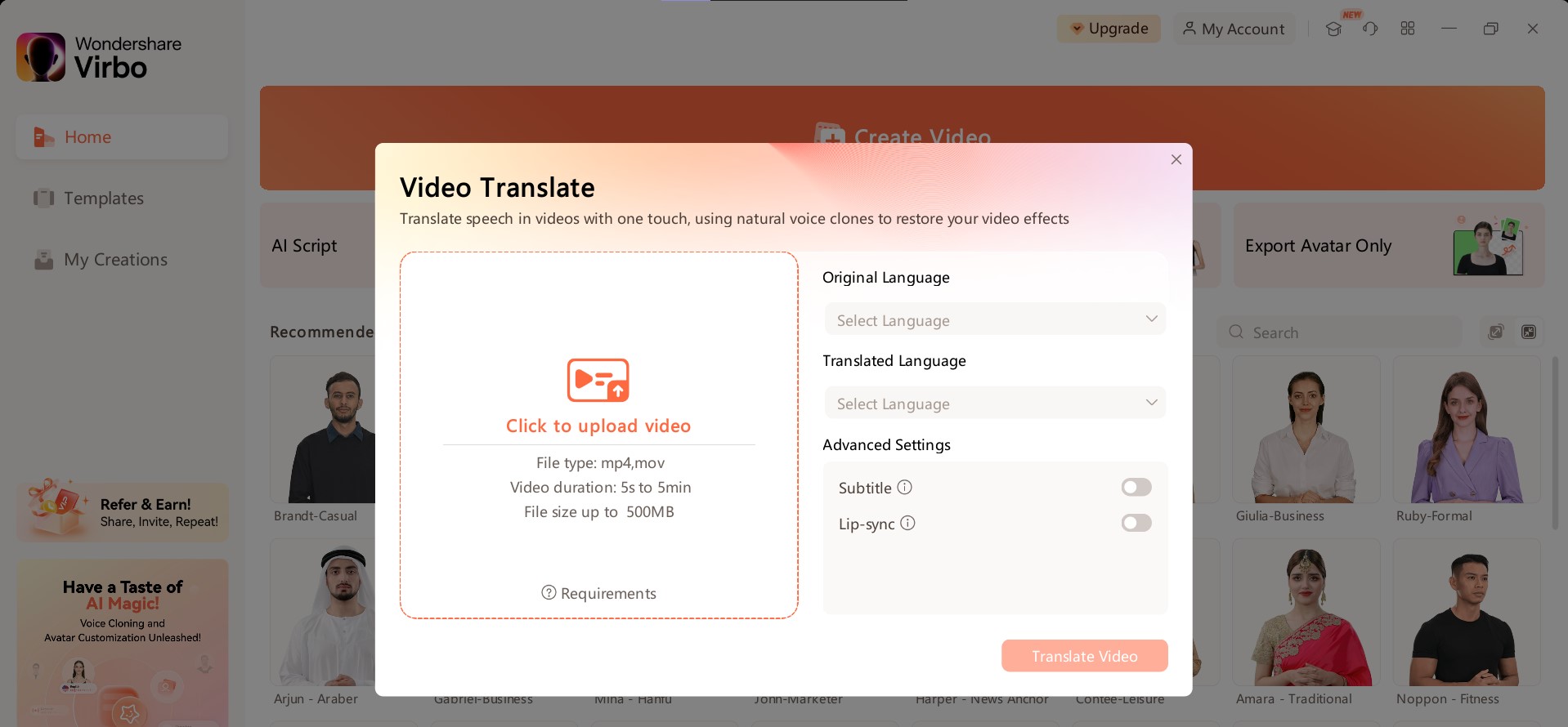 virbo's video upload page