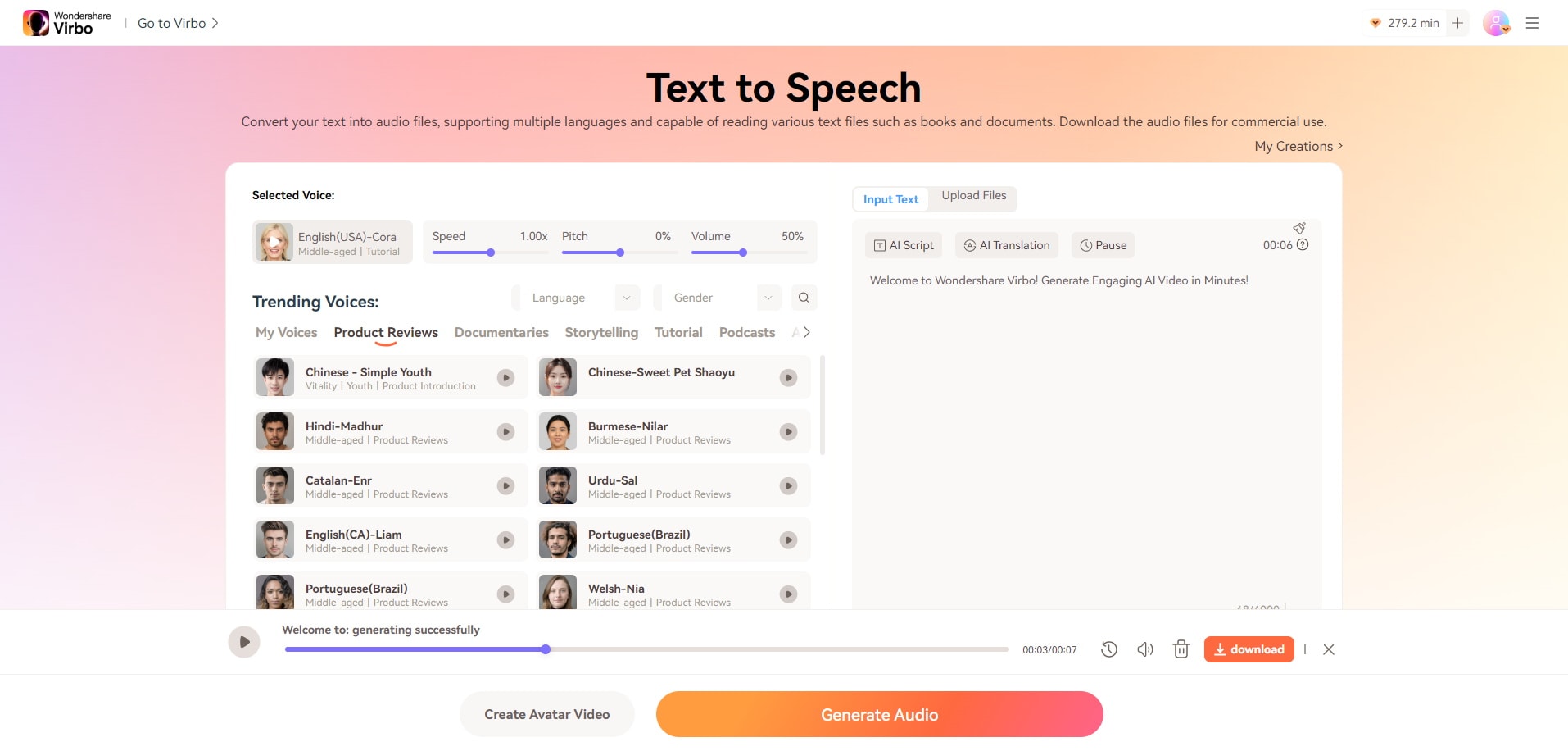 previewing text to speech results