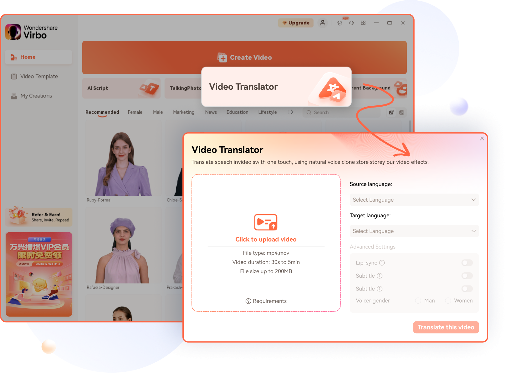 launch virbo ai video translator online